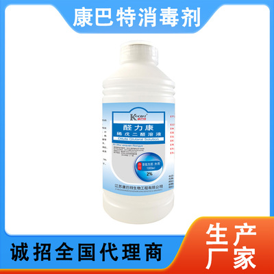 消毒液與專業(yè)消毒服務 守護健康環(huán)境的重要防線