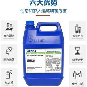 皮膚消毒液殺菌服務近期完成1800組消毒任務