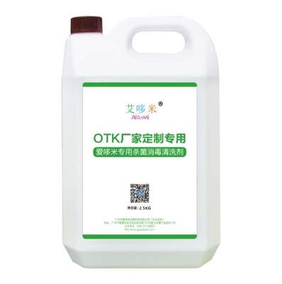 防控新冠病毒 消毒液采購攻略與常見誤區(qū)解答