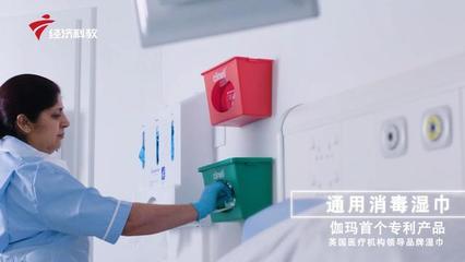 眾志成城 抗擊疫情——伽瑪衛(wèi)生消毒用品(佛山)消毒服務
