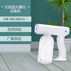 噴霧消毒槍 會(huì)議廳出租服務(wù)的衛(wèi)生保障利器