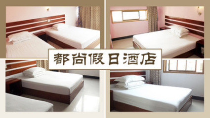 都尚假日酒店住宿 - 杭州團(tuán)購網(wǎng)與京東團(tuán)購平臺(tái)優(yōu)惠全解析