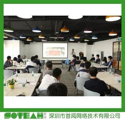 探索首閱網(wǎng)絡(luò) 深圳微信營銷課程的價值與實踐