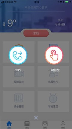 考拉安心管家 重新定義專業(yè)保潔服務(wù)，為您打造潔凈無(wú)憂的生活空間